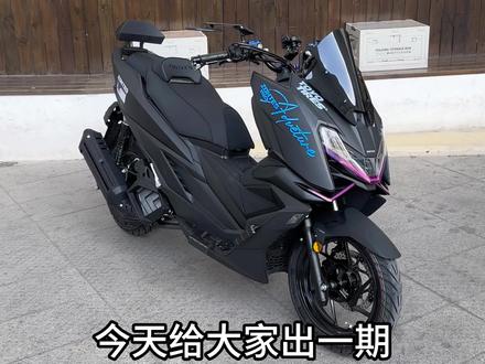 清单详细放在评论区啦#升仕150x #升仕150x改装 #150x #升仕150踏板 #升仕150x风挡