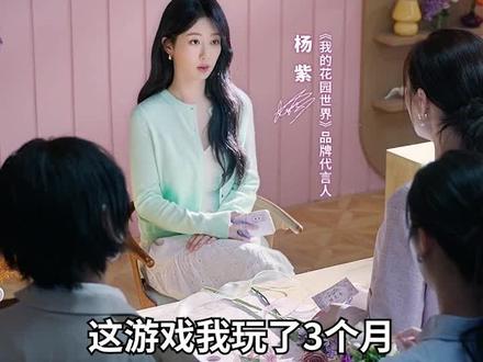 杨紫都在玩!种假花得真花!