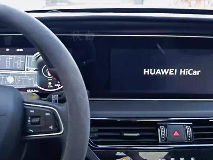 在2026,Hicar亦可投到仪表盘#红旗h5灯光效果 #红旗hicar投屏 #红旗hicar投到仪表盘 #红旗hs5 #红旗h5 @旗遇俱乐部