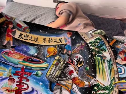 宇宙山水科幻画手抄报#马克笔手绘 #手绘教程 #手绘插画 #美术生日常 #手抄报