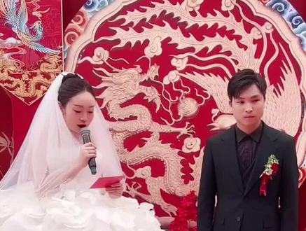 风少和棉花糖结婚