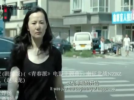 南征北战《我的天空》,这歌是任何时候听都可以默然一笑的那首歌