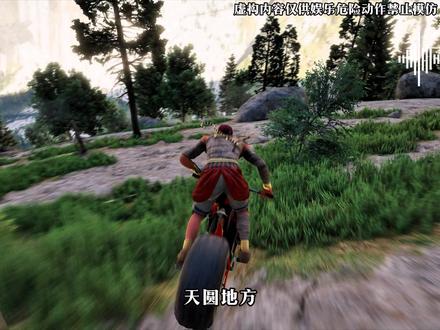 第4回 正英御法|起