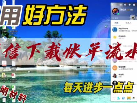 如何下载微信帐单流水用做证明材料?全程好方法来了 #小技巧你学会了吗 #知识分享 #经验分享 #开眼界了 #短视频
