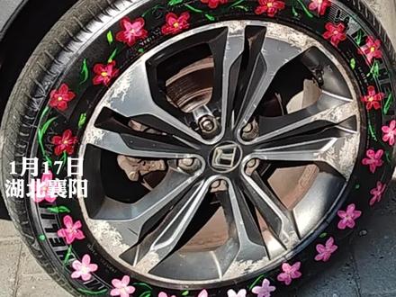 春节临近,汽车轮胎涂鸦悄然走红,花随车轮旋转寓意"一路生花" 交警:应避免过于花哨而造成不必要安全事故.