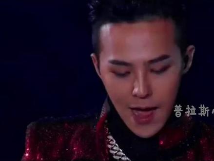 kpop男永一杀回来了!出手就是年冠金曲#权志龙 #无限歌谣祭