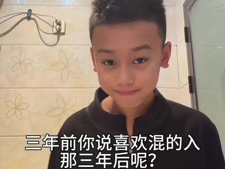 你还喜欢这款吗女神..#混的人