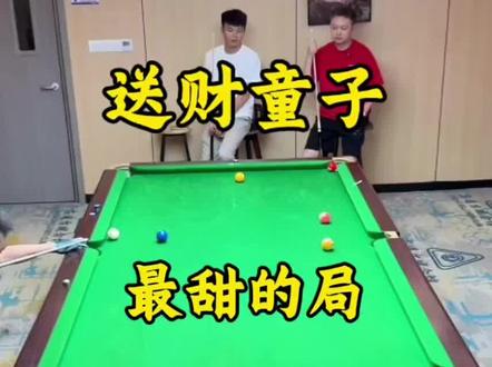 薛珍麒遇到了台球圈里最甜的局,放他六金六的盘口#台球 #薛珍麒 #送财童子 #台球教学