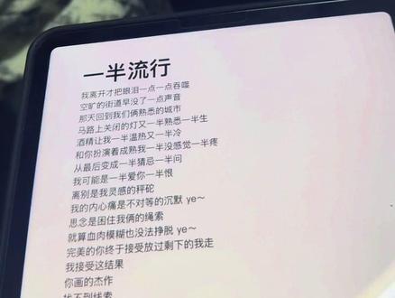 #topbarry #一半一半 #一半流行 topbarry一半一半 @OnFancY 钢伴在这里~