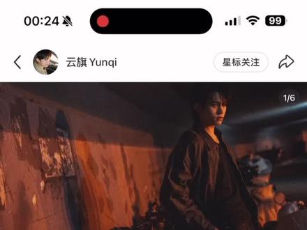 活人感云旗 vs 活人感粉丝
果然粉随正主
这波是双向认证✅
#粉随正主 #活人感 #云旗