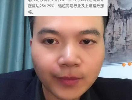 合富停牌与平潭二波 #股票 #财经