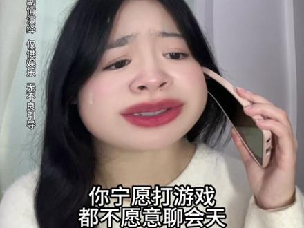 很奇怪,两个人分手的原因居然是我需要陪伴 #真实还原 #内容过于真实 #恋爱 #情侣 #剧情