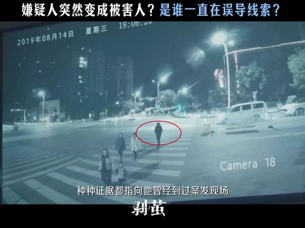好心机的“凶手”啊!各位茧刀手觉得谁才是真凶?#剥茧蜘蛛案真凶三重反转 #剥茧 #罗云熙 #刘雅瑟 #江奇霖