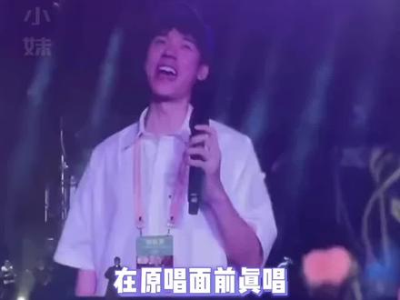 #龚俊 大闹#周杰伦 演唱会 哈哈哈哈哈哈哈哈#搞笑