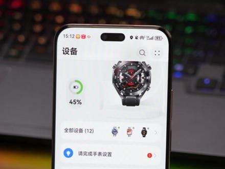 华为手表如何玩转马年新表盘? #华为手表 #华为 #表盘 #马年