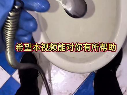 关注我每天为你分享通马桶以及下水道好方法#卫生间 #疏通下水道 #马桶