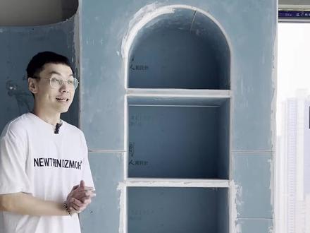 圆弧艺术壁龛#记录装修过程 #圆弧艺术壁龛 #木工造型