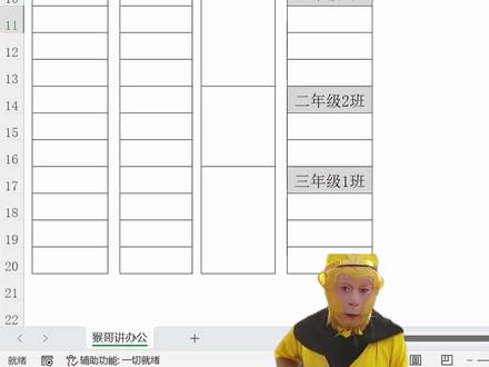 常见的4种序号填充方法 #excel #wps #office办公技巧 #办公技巧 #干货分享