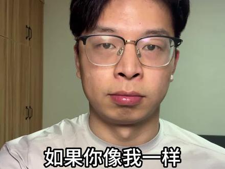和豆包一起辩论练习表达能力#上热门 #口才训练 #自我成长 #豆包#辩论