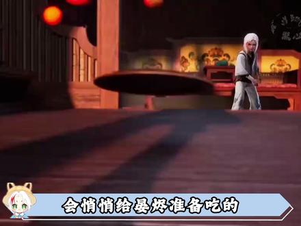 一个宠薛秀一个宠晏烬,这是什么薛家绝世弟控二人组! #动漫编年史#被选召的漫剪团#沧元图#国漫作者团#充能计划