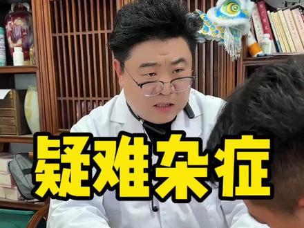 遇到一个难题 #搞笑