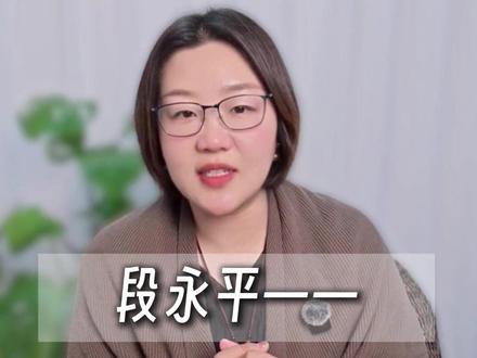 不做什么,比做什么更重要 #经济 #商业思维 #商业 #段永平 #财经