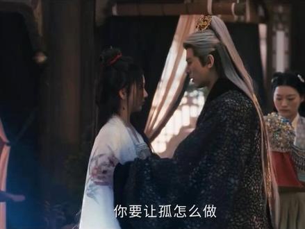 齐旻真的爱惨俞浅浅了#逐玉