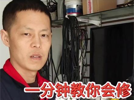 一分钟教你维修电动车充电器灯亮不充电,不亮灯故障#电动车充电器不通电 #电动车充电器维修 #电动车充电器不充电 #电动车充电器 #阿刚家电维修