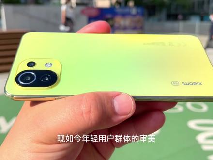 2299元起!83秒时间带你了解小米11青春版是否值得入手?