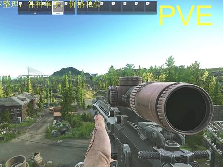 最新灯塔PMC刷新点位 #逃离塔克夫