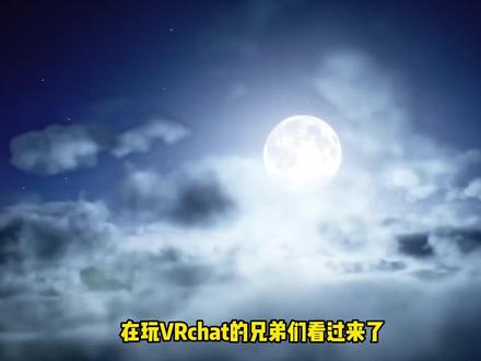 VRchat问题解决合集!服务条款加载失败/无法连接服务器/ VRchat问题解决合集!服务条款加载失败/无法连接服务器/进不去/卡顿 一期视频带你解决!