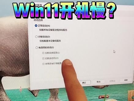 爱智哥电脑路上没坎坷#电脑知识 #电脑小技巧 #电脑技巧