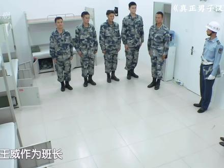 我们现在是最幸福的 致敬先烈!🫡#真正男子汉 #综艺