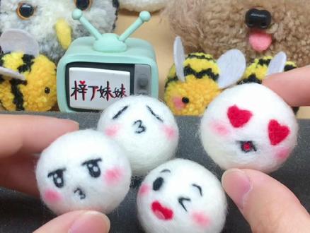 超级简单的羊毛毡汤圆制作,来学习一下羊毛球球是如何制作出来的吧,元宵节大家多炫点汤圆吃哦#羊毛戳戳乐 #手工diy #汤圆 #手工