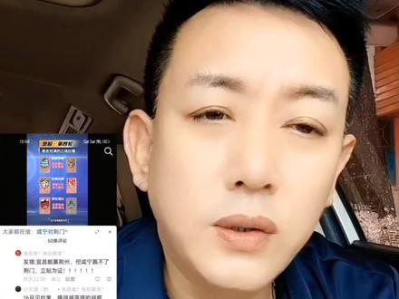 楚超四轮后!晋级与淘汰球队已经确定了 !此视频为证!#楚超 #武汉 #咸宁 #黄冈 #黄石