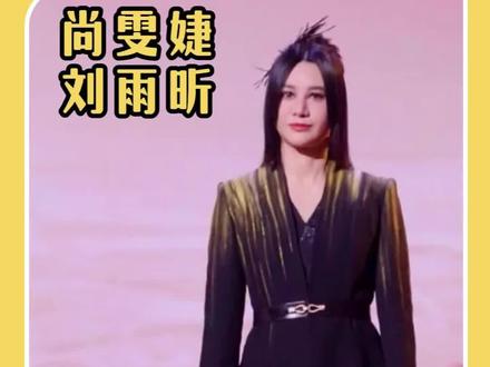 看来两位老师都很满意 #王濛 #尚雯婕 #刘雨昕 #娱乐评论大赏