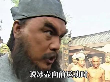 为什么要派人在前边擦地板#科普 #涨知识 #知识分享