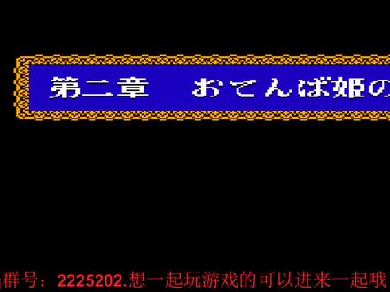 勇者斗恶龙4(DQ4)~公主篇~商店物品居然是隐藏的!!!