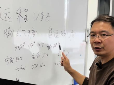 远程v8e有宁德和玄武电池,很多人不知道选什么电池,希望这条视频能够帮助到大家#远程v6e #远程v7e #远程v8e #面包车 #远程新能源商用车