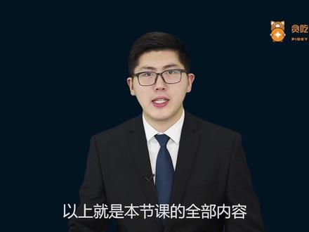 同花顺中如何使用指标和选股公式