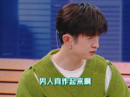 #张云龙 说男生撒娇是什么样子,这么详细,说的是自己吧哈哈!#抖音二创激励计划 #新奇计划 #谈恋爱