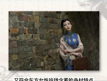 旗袍是怎么来的?#旗袍 #亲子教育 #国潮无敌