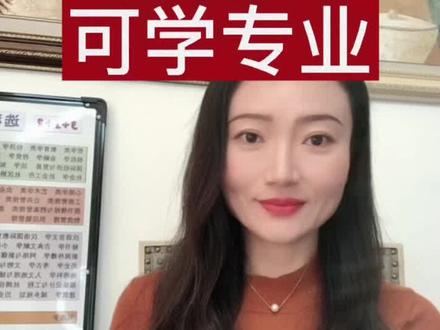 新高考选科【历化生】全解析
内含重要纠错信息
#选科 #新高考选科 #高考