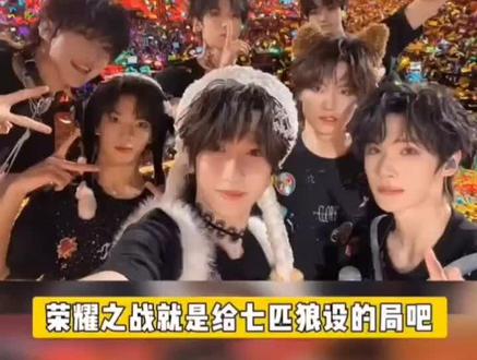 “七匹狼换个头像还整个荣耀之战”真是又好笑又心酸#七匹狼TF家族荣耀之战