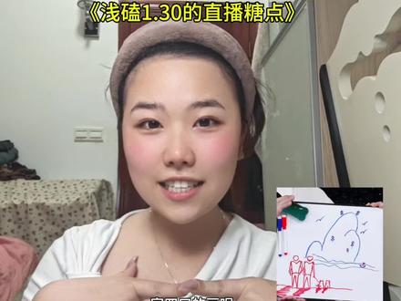 我是不是全网最快发视频的!#云熠 #郝熠然 #云旗 #52 #直播