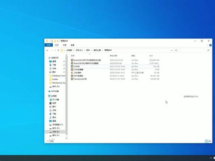 CAD燕秀外挂安装 #CAD #cad教程 #cad画图