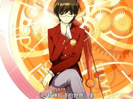 现实就是个垃圾游戏!《神知》完结的背后竟然是这样的故事…… #动漫 #动漫推荐 #日漫 #二次元 #动漫解说