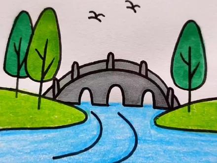 一起来画小桥流水#简笔画#育儿