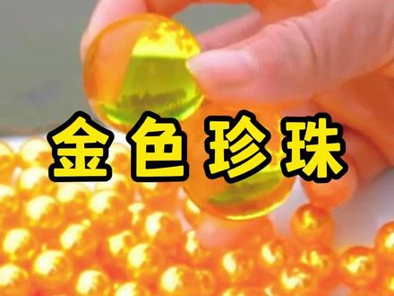 看看哪条河的河蚌开出的珍珠好看 #三农流量扶持计划 #河蚌