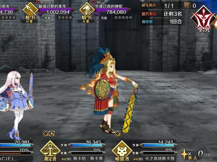 比起光炮2T速通 我更喜欢与你享受过程 #fgo